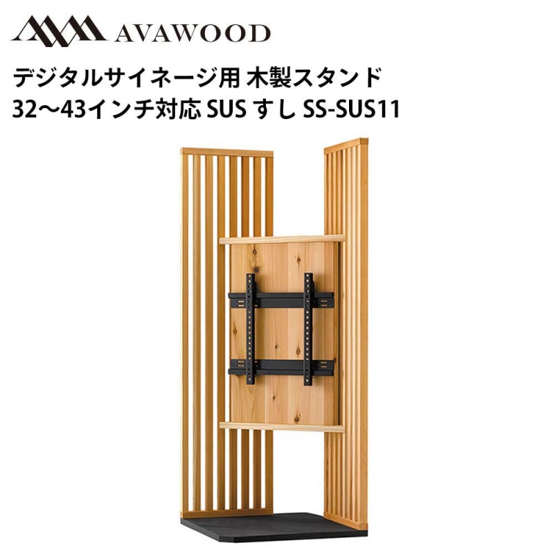 ���㡼�� �ǥ����륵���͡����б� ����������� ���� SUS SS-SUS11-JC11