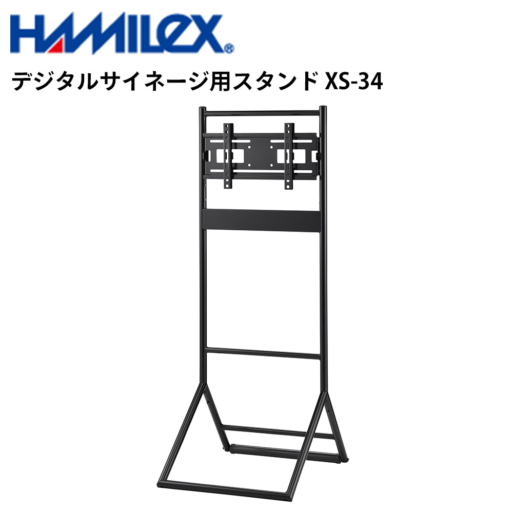 シャープ デジタルサイネージ用 イーゼル 垂直タイプ スタンド