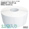 EPSON��TM-L90�ѥ����ޥ��٥������ TRL060-901Ʊ������NB�ʡ�12����
