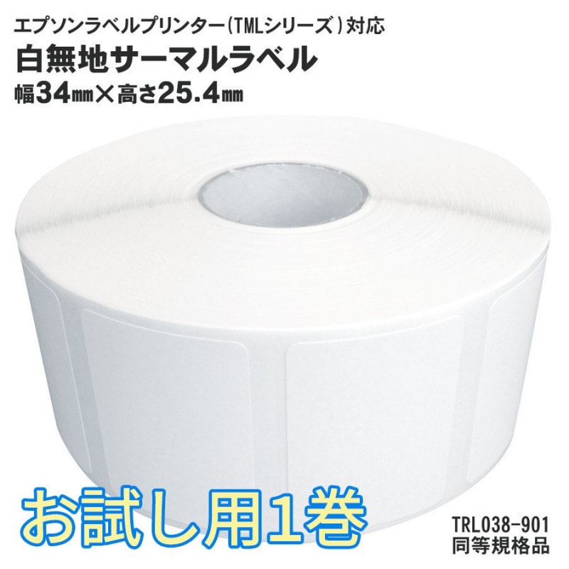 EPSON��TM���꡼���ѥ����ޥ��٥������ TRL038-901 Ʊ������NB�ʡ����1��