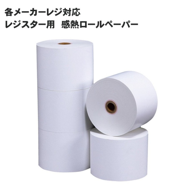 �쥸�ѥ�����ڡ��ѡ���58mm��80mm �񻺻� 20����
