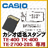 ■カシオレジスター専用電子店名スタンプ|レジペーパー・レシート紙