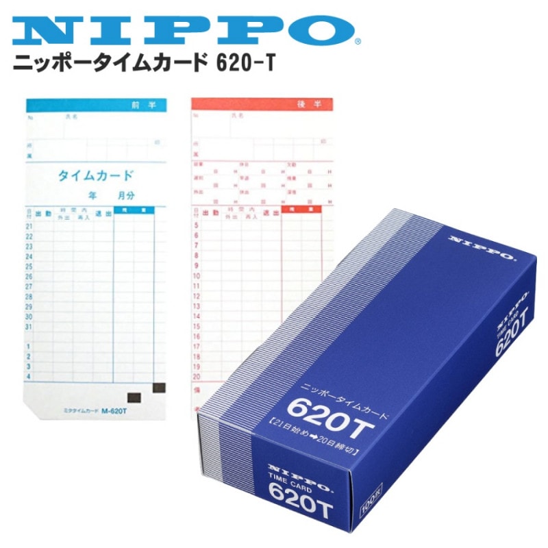 �˥åݡ������५���� 620T