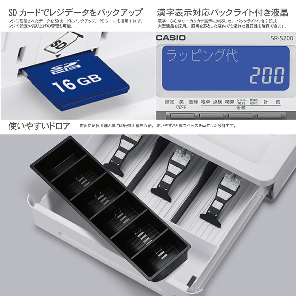 ������ �쥸������ SR-S200 Bluetooth�쥸 ��å�