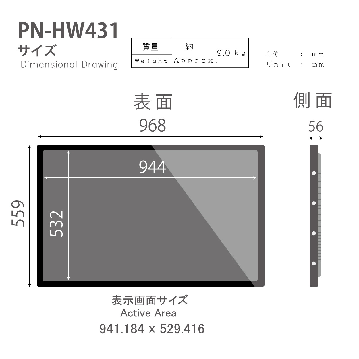 �ڥ��㡼�סۥǥ����륵���͡�����PN-HW431��43�����������