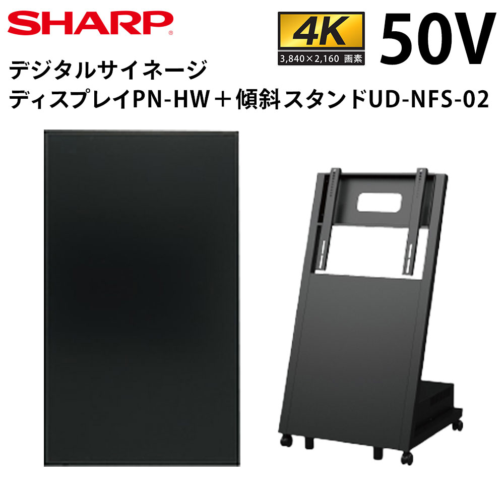 �ڥ��㡼�סۥǥ����륵���͡��� 50����� PN-HW501 ���ܥե����ॵ���ӥ��� ���з�������ɥ��å� UD-NFS-02