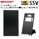 �ڥ��㡼�סۥǥ����륵���͡��� 55����� PN-HW551 ���ܥե����ॵ���ӥ��� ���з�������ɥ��å� UD-NFS-02