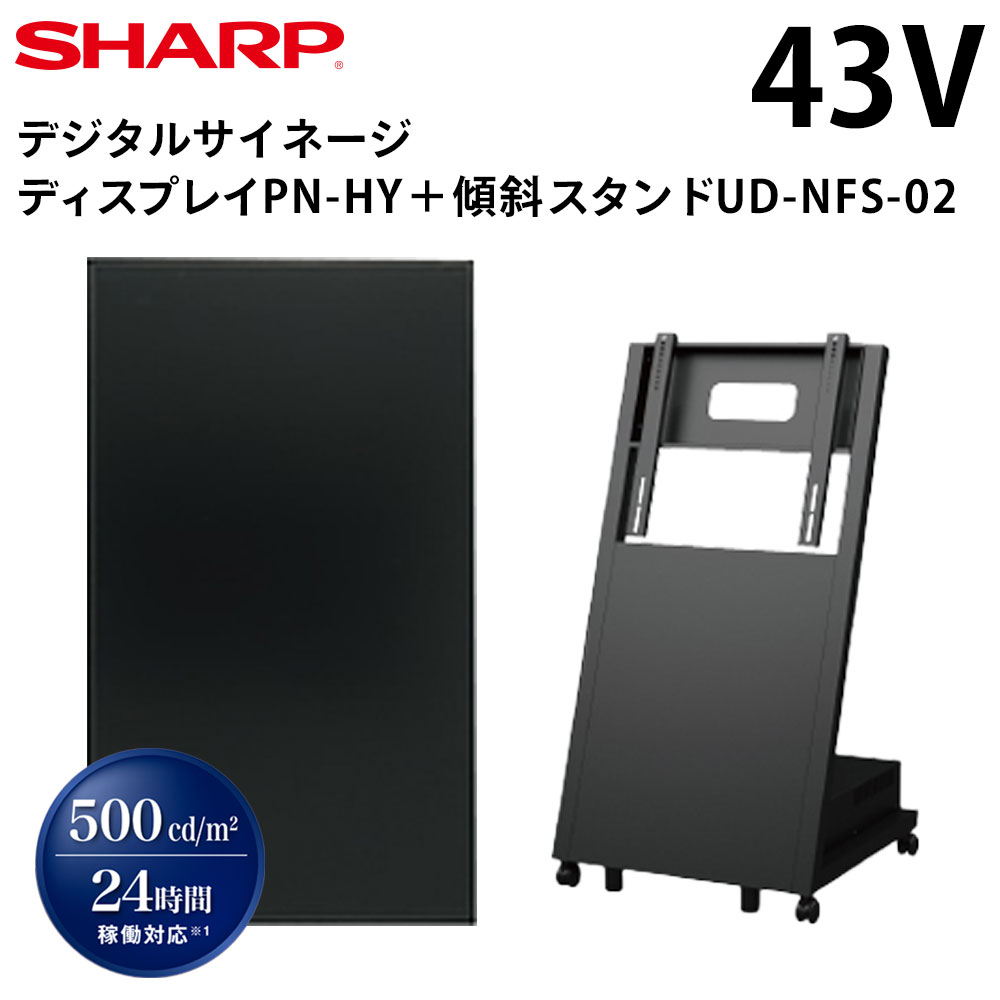 ���㡼�� �ǥ����륵���͡��� 43����� PN-HY431 ���ܥե����ॵ���ӥ��� ���з�������ɥ��å� UD-NFS-02