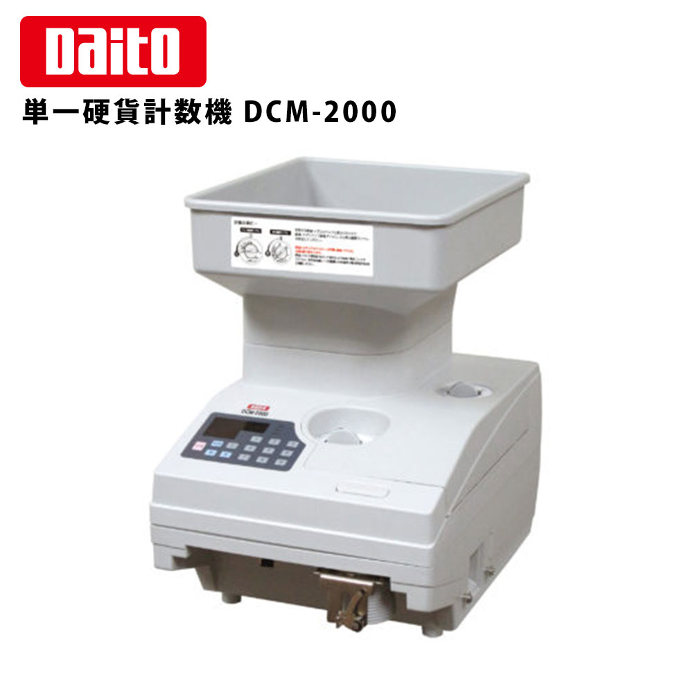 ������ ñ��Ų߷׿��� DCM-2000