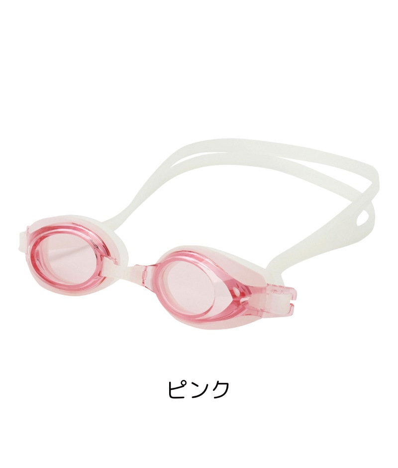 スイミングゴーグル（アリーナ）