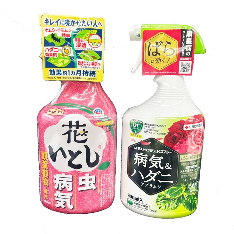 【治療】薬剤2本ローテーションセット