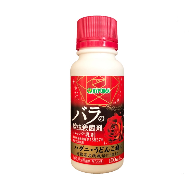 ブリリアントガーデン　ハッパ乳剤(100ml)
