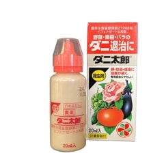 Ϻ20ml
