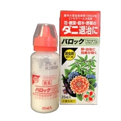 Хåե֥20ml