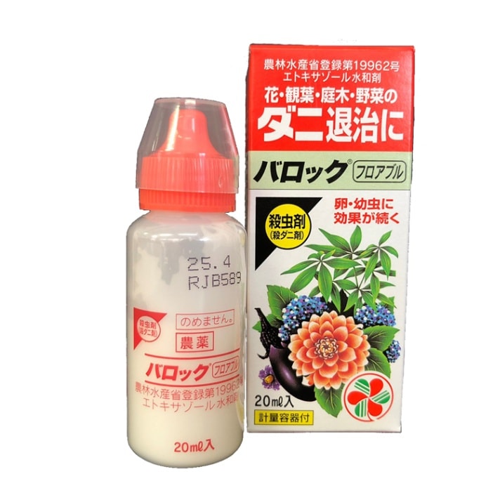 バロックフロアブル（20ml） | ガーデニング用品,薬剤,ハダニが出たら