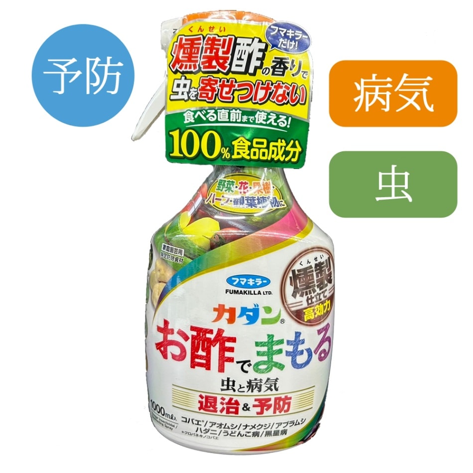 カダン　お酢でまもる(1000ｍｌ)