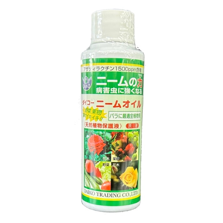 ダイコー ニームオイル（100ml） | ガーデニング用品,薬剤