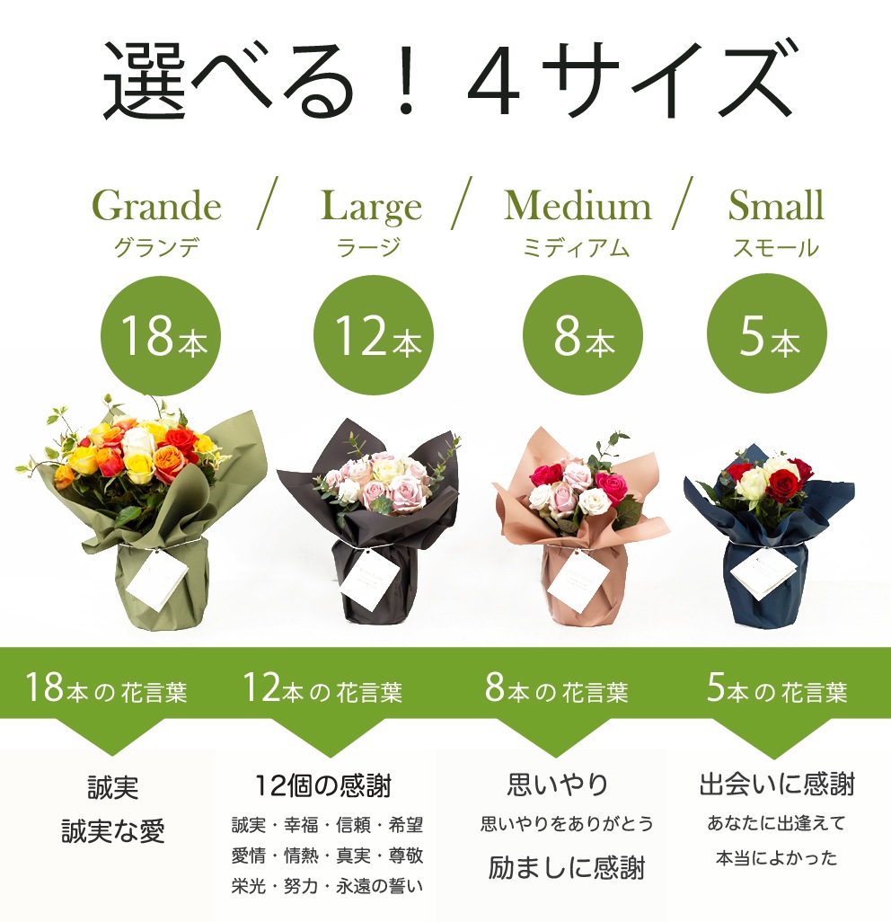 そのまま飾れる バラのブーケ ロサ・エオーネ ☆現在のお届け日対応
