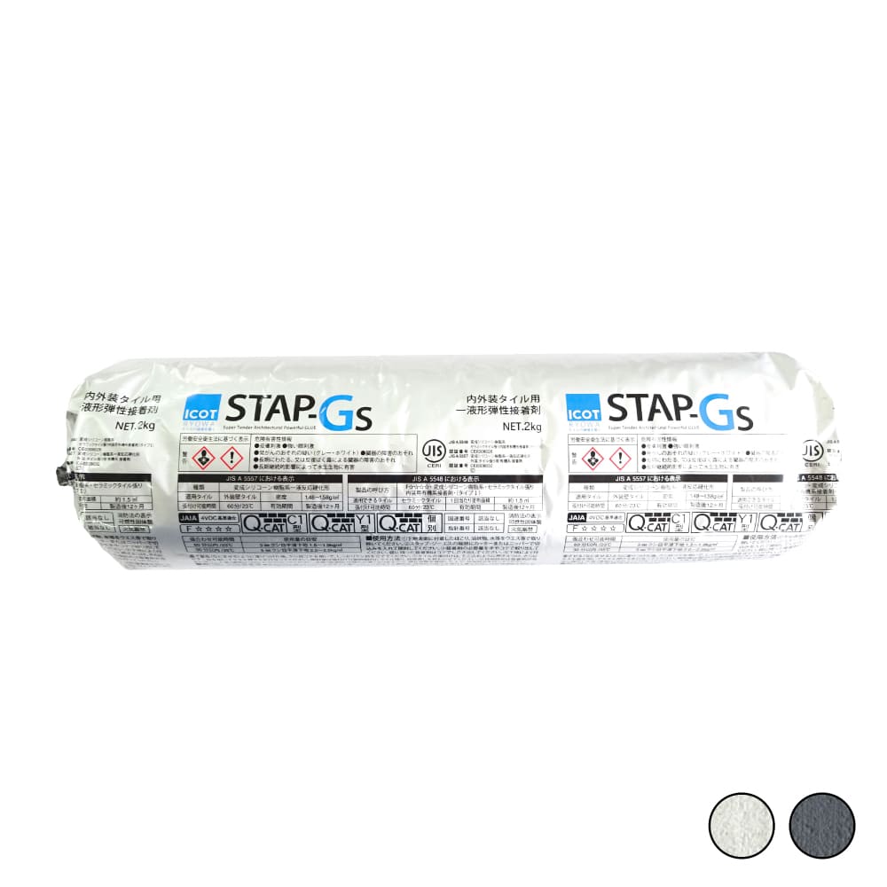 セラスタップ 2ｋｇ 全色  タイル用接着剤 内外装で使用できる弾性接着剤