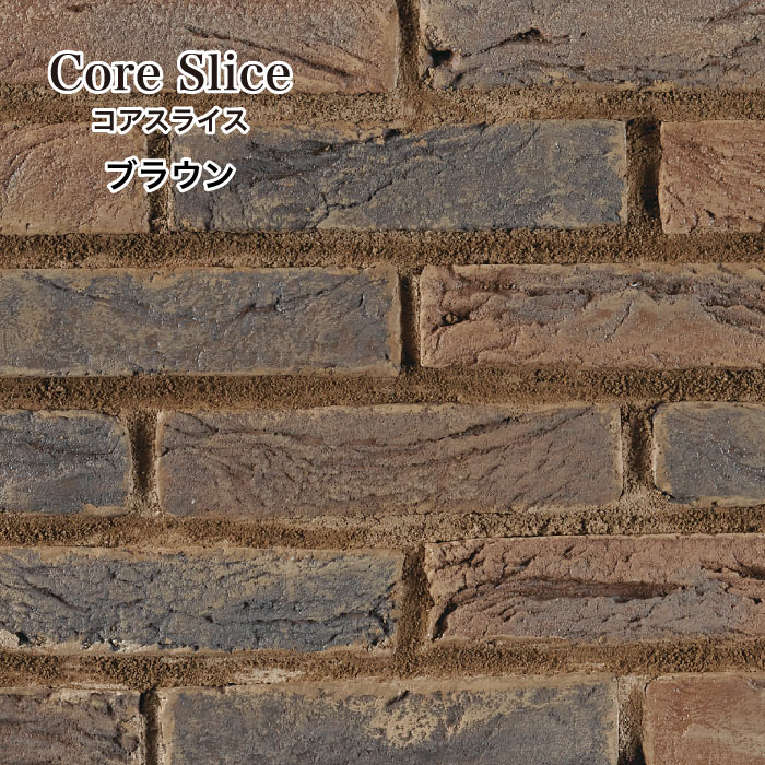 おしゃれでちょっとこだわりの壁材,レンガ,ブリックタイルが見つかる