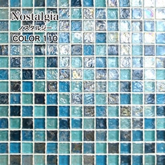  ノスタルジー 110 シート