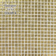 ブルゴス 4 シート　きらめくガラスタイル