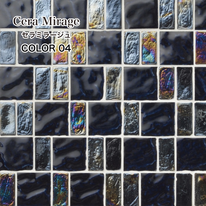 おしゃれでちょっとこだわりの壁材,タイル,モザイクタイルが見つかる