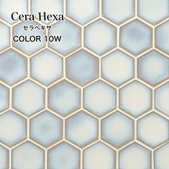 セラヘキサ 10W シート