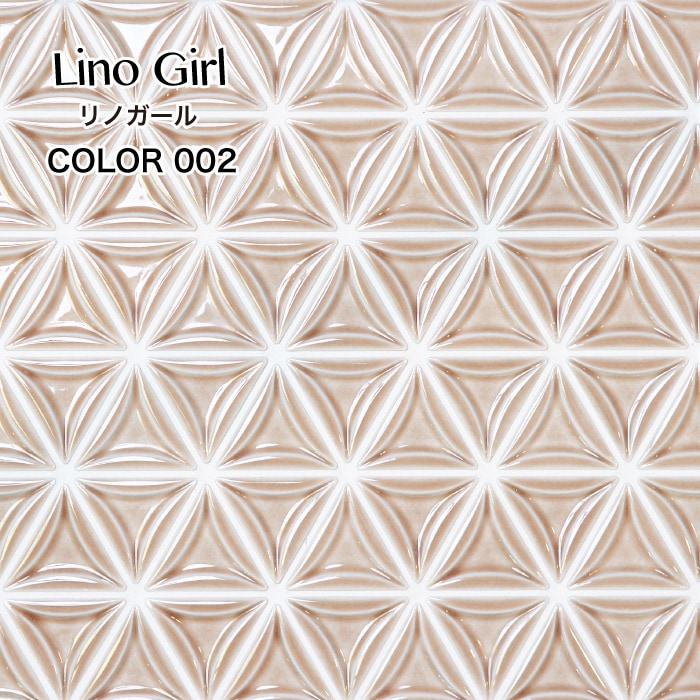 リノガール 002 シート　三角デザインタイル