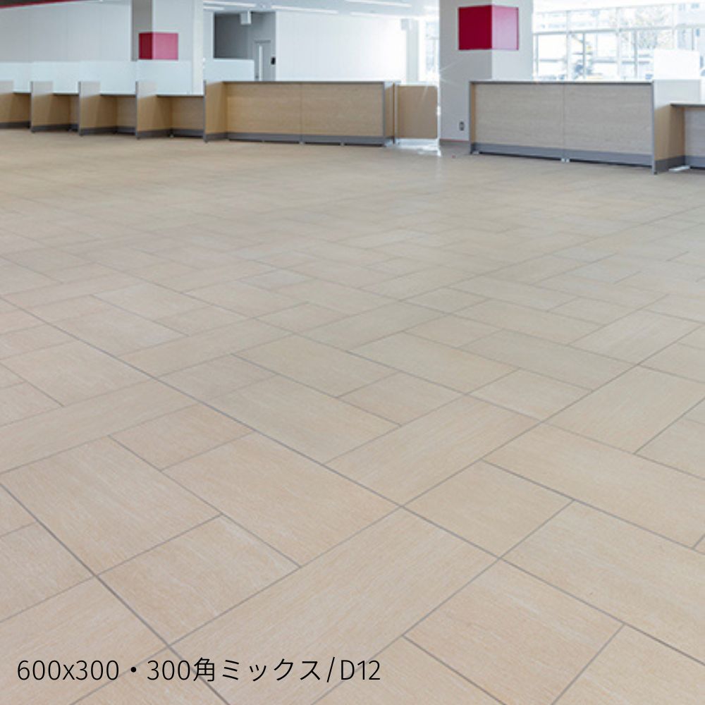 おしゃれでちょっとこだわりの床材,タイル,外床(グリップ）,600x300mm