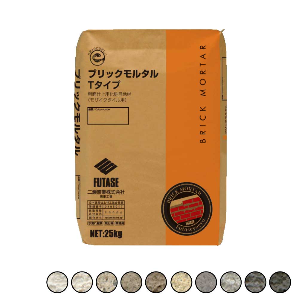 おしゃれでちょっとこだわりの副資材（接着剤・目地材・工具）,目地材