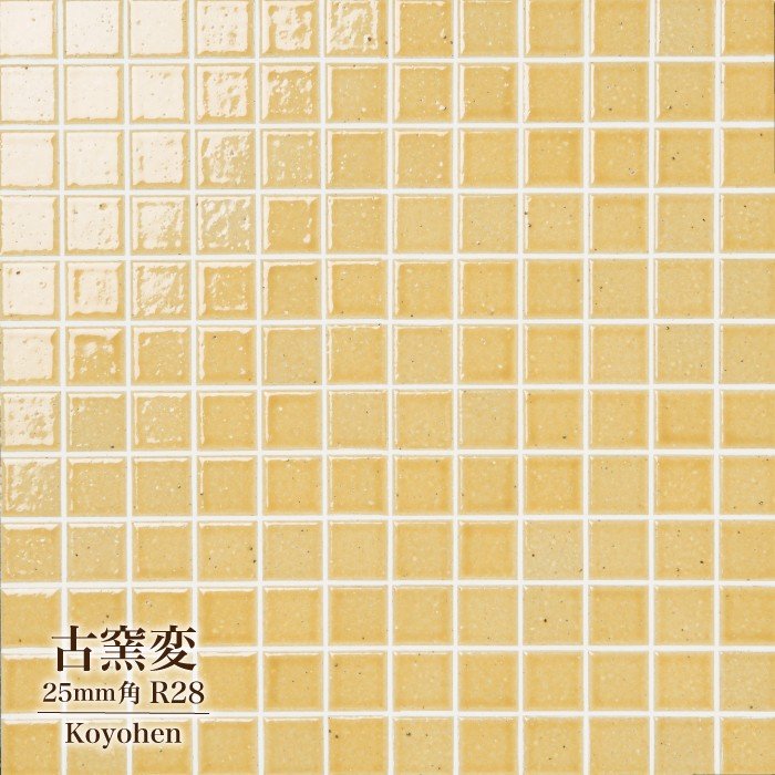 おしゃれでちょっとこだわりの壁材,タイル,モザイクタイルが見つかる