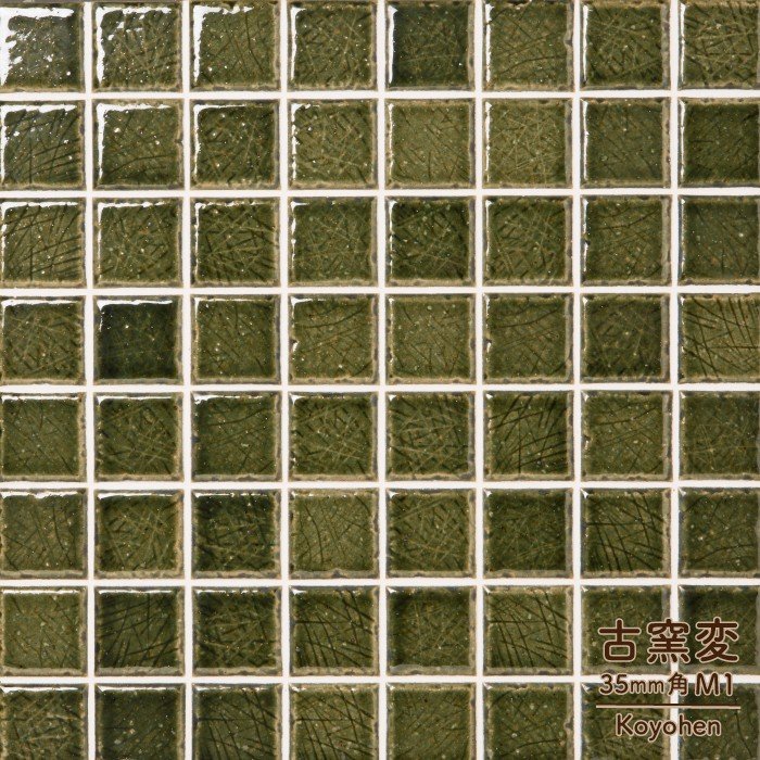 古窯変(こようへん)　35mm角 M1 シート　モザイクタイル