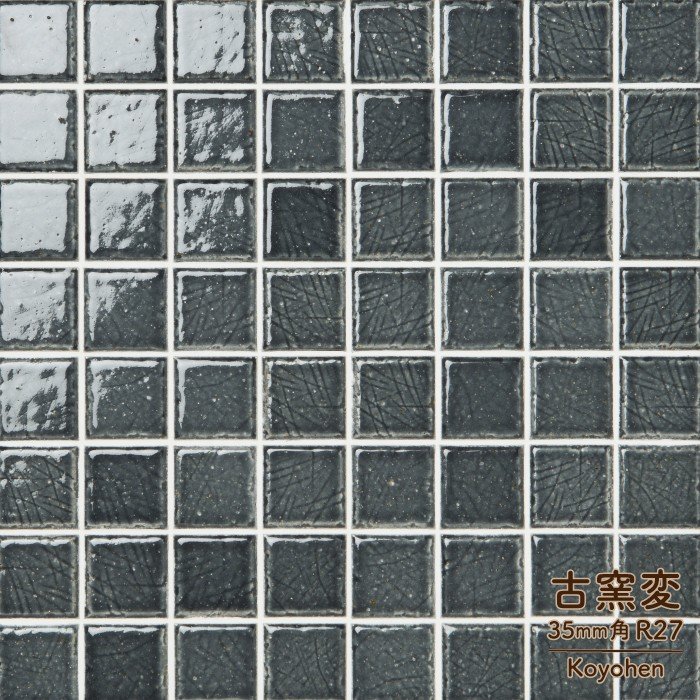 古窯変(こようへん)　35mm角 R27 シート