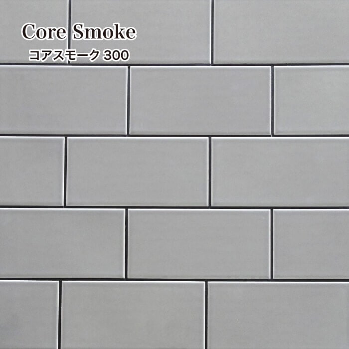 サンワカンパニータイルアレアミックススモーク#ALM700 300×300