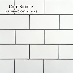 コアスモーク 001番 ケース（120枚入）
