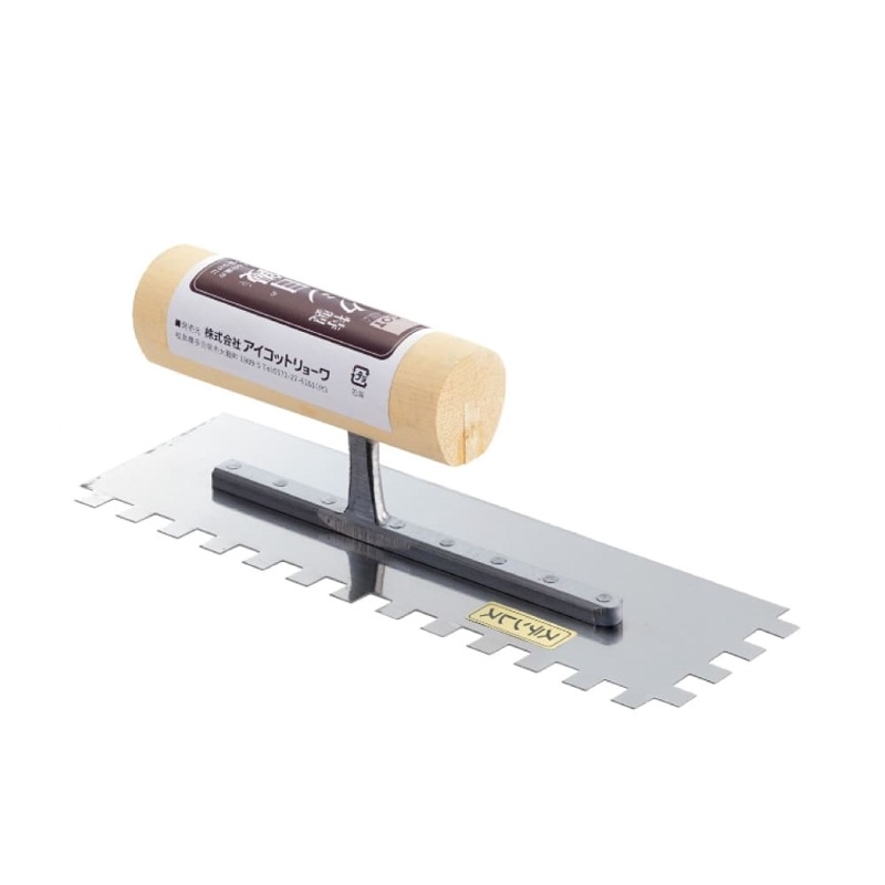 櫛目　特製クシ目鏝8mm