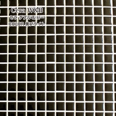 セラW＆Ｂ 黒ブライト シート