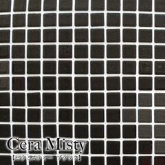 セラミスティー ブラック シート