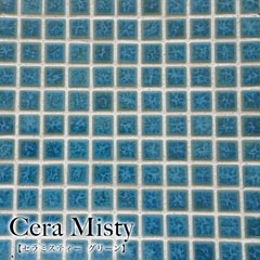 セラミスティー グリーン シート 