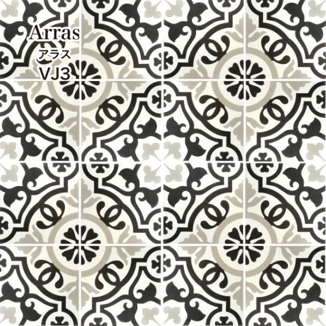 アラス VJ-3※在庫限りで販売終了