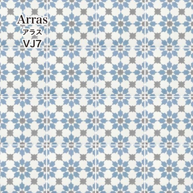 アラス V-J7※在庫限りで販売終了