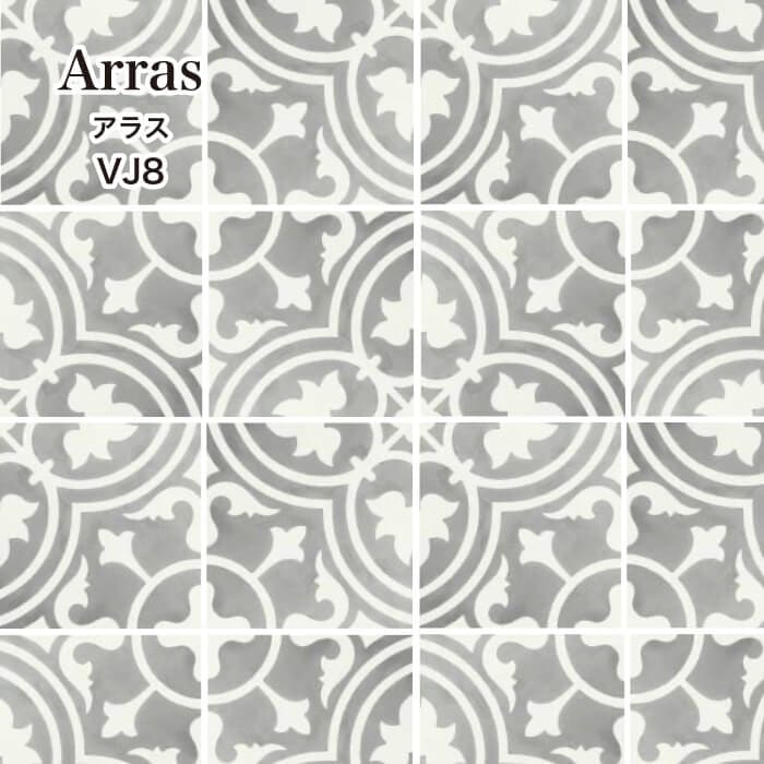 アラス VJ-8※在庫限りで販売終了