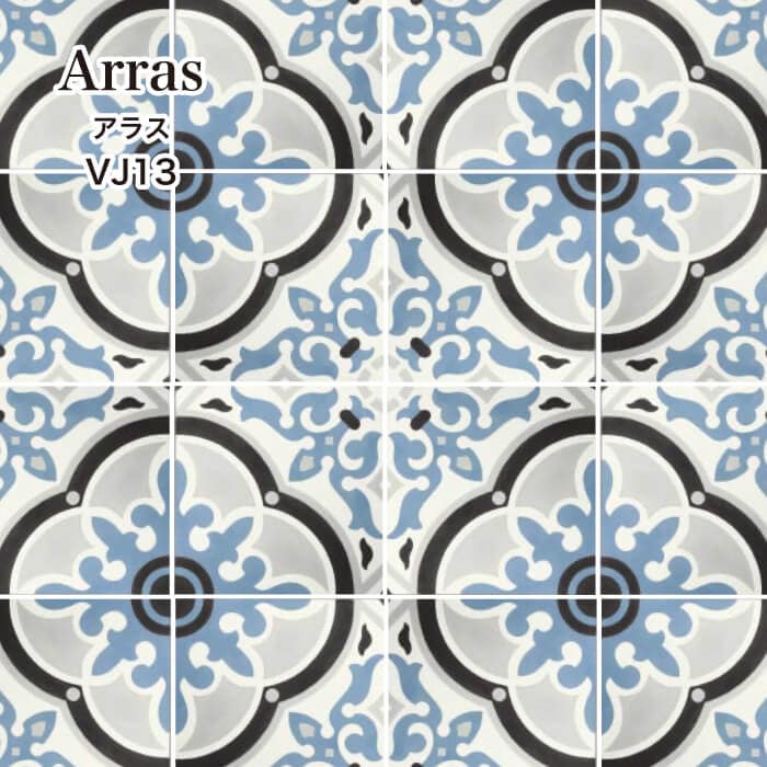 アラス VJ-13※在庫限りで販売終了