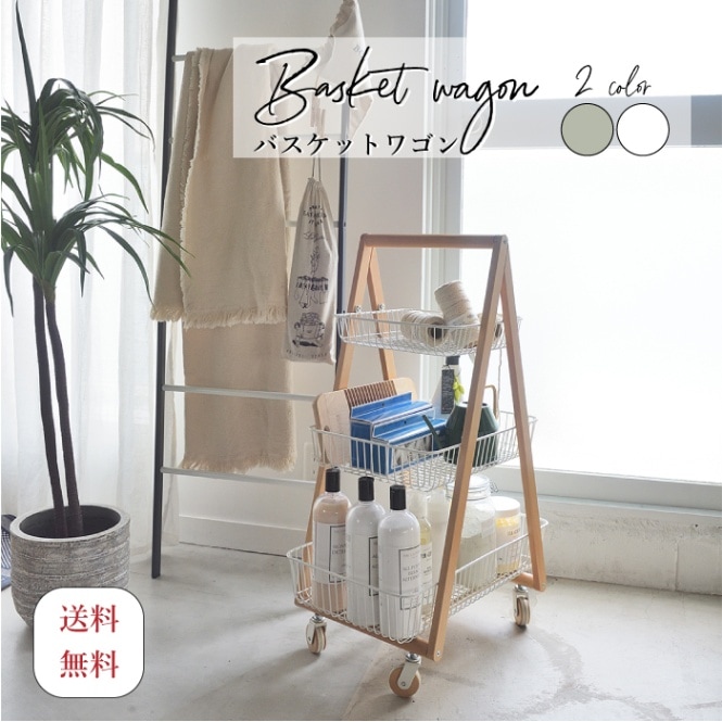 雑貨・日用品・ディスプレイ,日用雑貨｜DIY・リフォーム建材専門店