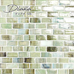 ディアナ 105 シート（※在庫限りで販売終了）