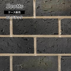 スコッツ　02ブラック ケース(22枚入)