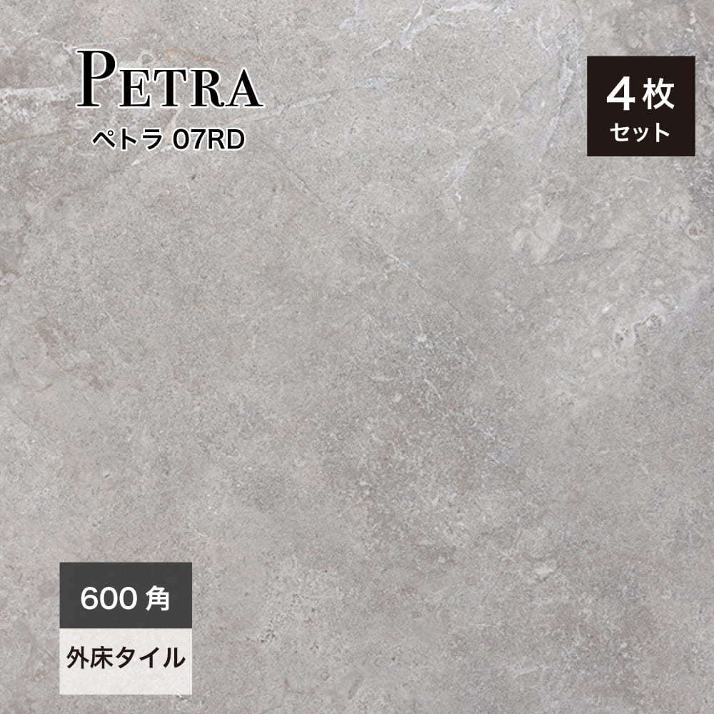 おしゃれでちょっとこだわりの床材,タイル,600角が見つかる｜CeraCore