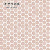 オザワの丸 BK-丸/A03 シート|タイル|壁材