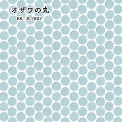 オザワの丸 BK-丸/B07　シート